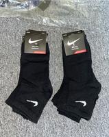 Nike Socken  (12 Paar) Brandenburg - Nuthe-Urstromtal Vorschau