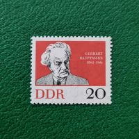 DDR Mi. 925 ** Gerhart Hauptmann Gummi postfrisch #2111 Niedersachsen - Aurich Vorschau