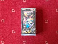 !!!POKEMON SHINY STAR V DISPLAY JAPANISCH TCG SEALED Sachsen-Anhalt - Köthen (Anhalt) Vorschau