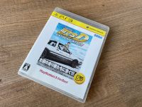 Initial D Extreme Stage - PS3 Spiel - JAPAN Import - selten / rar Rheinland-Pfalz - Freinsheim Vorschau