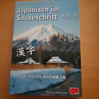 Japanisch im Sausseschritt Frankfurt am Main - Rödelheim Vorschau