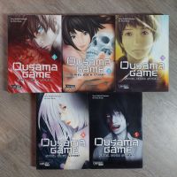 Ousama Game Manga Serie Komplett (1-5) Bayern - Buxheim Vorschau