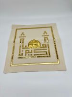 Kissenbezug Orientalisch "Ramadan Kareem" Moschee 40x40cm Mitte - Wedding Vorschau