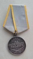 UdSSR Orden Medaille für Tapferkeit mit Band 2012707 Nordrhein-Westfalen - Wachtberg Vorschau