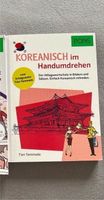 Koreanisch Lern Buch Baden-Württemberg - Albstadt Vorschau