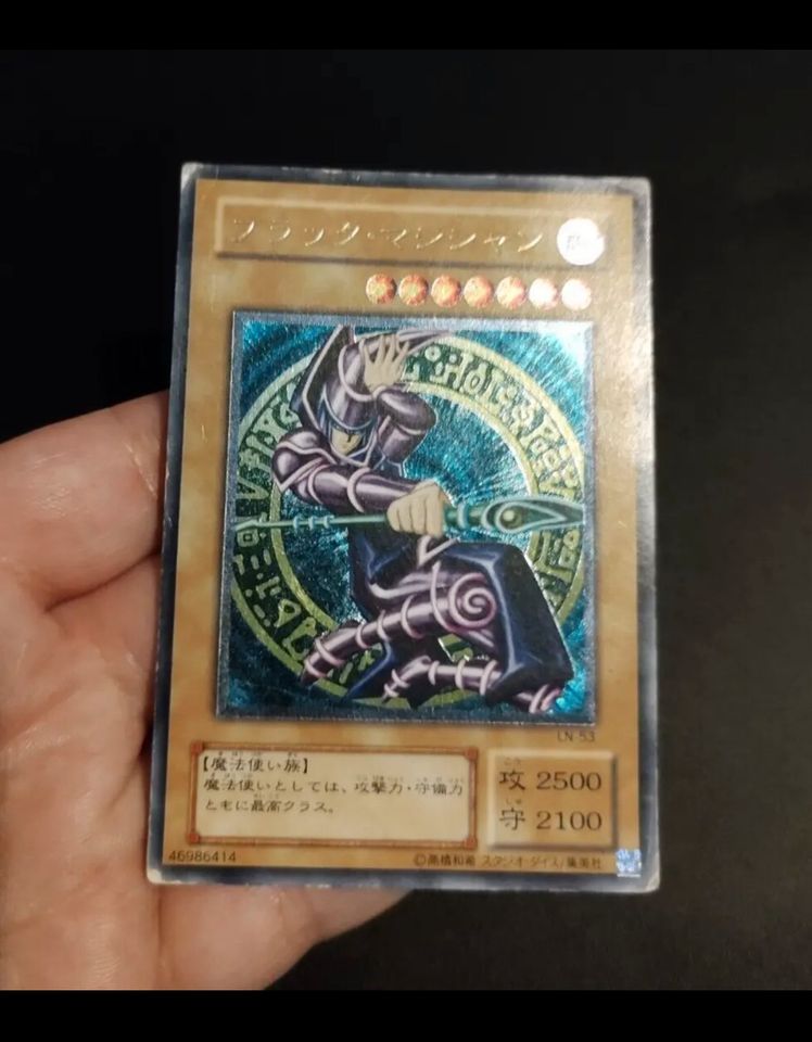 Yu-Gi-Oh! OCG - Dark Magician - LN-53- Ultimate Rare - Japanese in Bayreuth