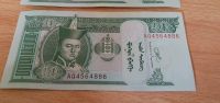 Banknote Geldschein Mongolei fortlaufende Nummerierung Nordrhein-Westfalen - Marienheide Vorschau