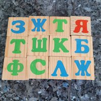 Русская азбука Кубики Azbuka Holzbausteine russisches Alphabet Nordrhein-Westfalen - Viersen Vorschau