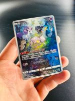 Pokemon Mew, Vstar universe, Japan, Art Rare,Top Zustand, Baden-Württemberg - Bad Saulgau Vorschau