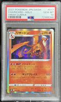 Pokemon Karte japanisch VMax Charizard 017/184 Holo selten PSA10 Dortmund - Innenstadt-Nord Vorschau