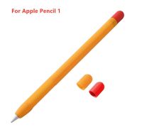 ✨ NEU Apple Pencil 1 Hülle - Stift Silikon Schutz ✨ Berlin - Reinickendorf Vorschau