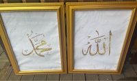 Arabischer Bilder Allah Mohamed 50x70 Essen - Altenessen Vorschau