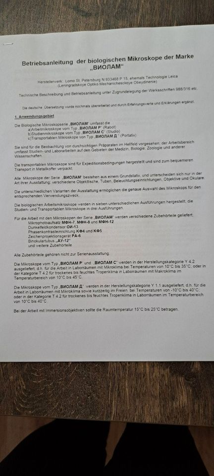 BIOLAM biologisches Mikroskop AY-12 inkl. Zubehör und Anleitung in Wächtersbach
