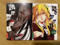 Kakegurui 1 und Kakegurui twin 1 Hessen - Groß-Zimmern Vorschau