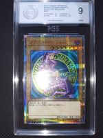 Yugioh Dark Magician 2018-JPP02 WCS Promo 20th graded PGS 9 Hessen - Otzberg Vorschau