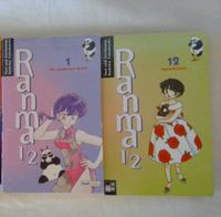 2 Manga Bände Ranma ½ Rheinland-Pfalz - Bad Neuenahr-Ahrweiler Vorschau