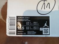 Basketball Schuhe Jordan Zion 1 Bayern - Bad Wiessee Vorschau