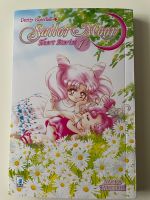 Sailor Moon Manga Short Stories 1(Italienisch) Bayern - Augsburg Vorschau