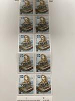 DDR Briefmarken Sonderpostwertzeichenheft M 1,- Kr. München - Gräfelfing Vorschau