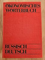 Ökonomisches Wörterbuch Russisch-Deutsch Sendling - Obersendling Vorschau