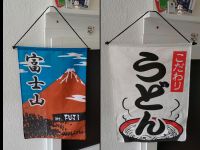 Japan Shop Dekoration Stoff Banner Vorhang Leipzig - Reudnitz-Thonberg Vorschau