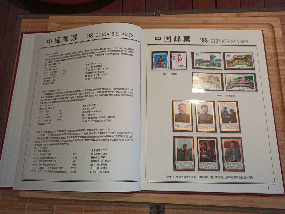 CHINA Stamps 1998 Set Book Briefmarken collection 1998 China in Bockhorn