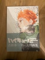 Haikyuu Artbook Dortmund - Innenstadt-West Vorschau