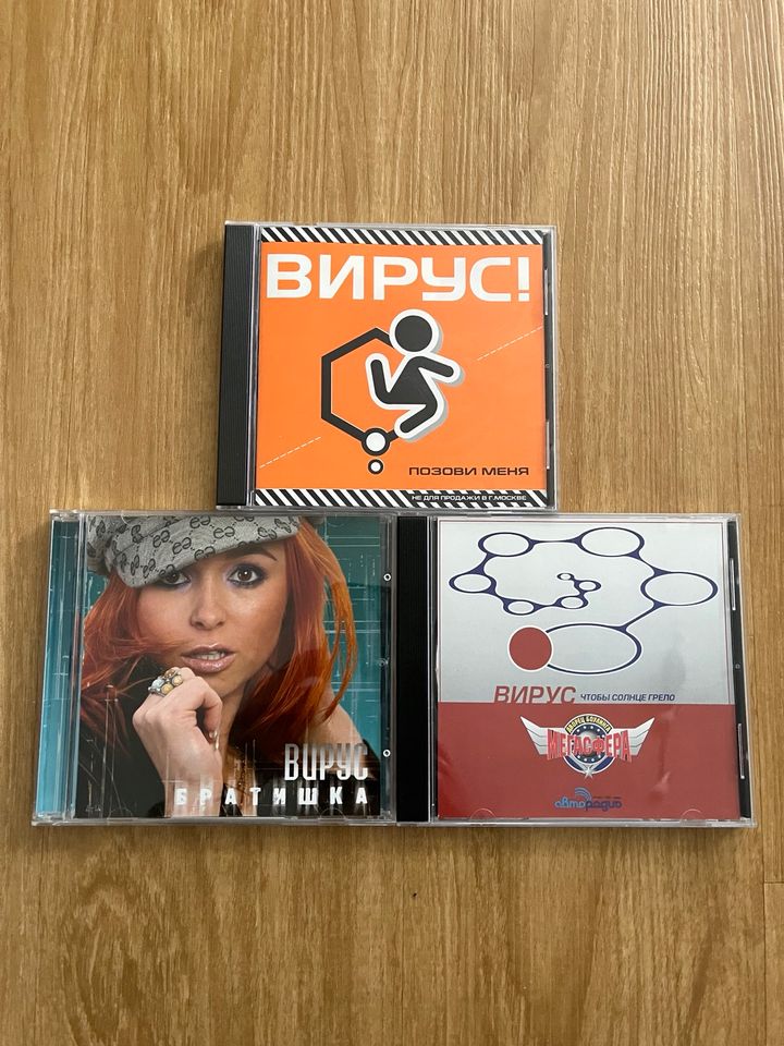 3 CD Paket Virus / Вирус (Techno Russisch) in Hermeskeil