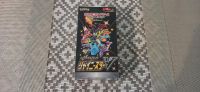 Pokemon shiny V-Star Display Booster *NEU OVP* Sealed Münster (Westfalen) - Kinderhaus Vorschau