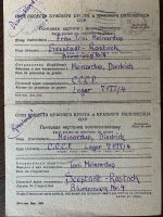 Brief n. Rostock aus russischer Kriegsgefangenschaft Rostock - Kröpeliner-Tor-Vorstadt Vorschau