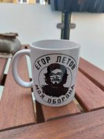 Tasse letov egor Che guevara russisch russia punk Rock cccp Rheinland-Pfalz - Andernach Vorschau