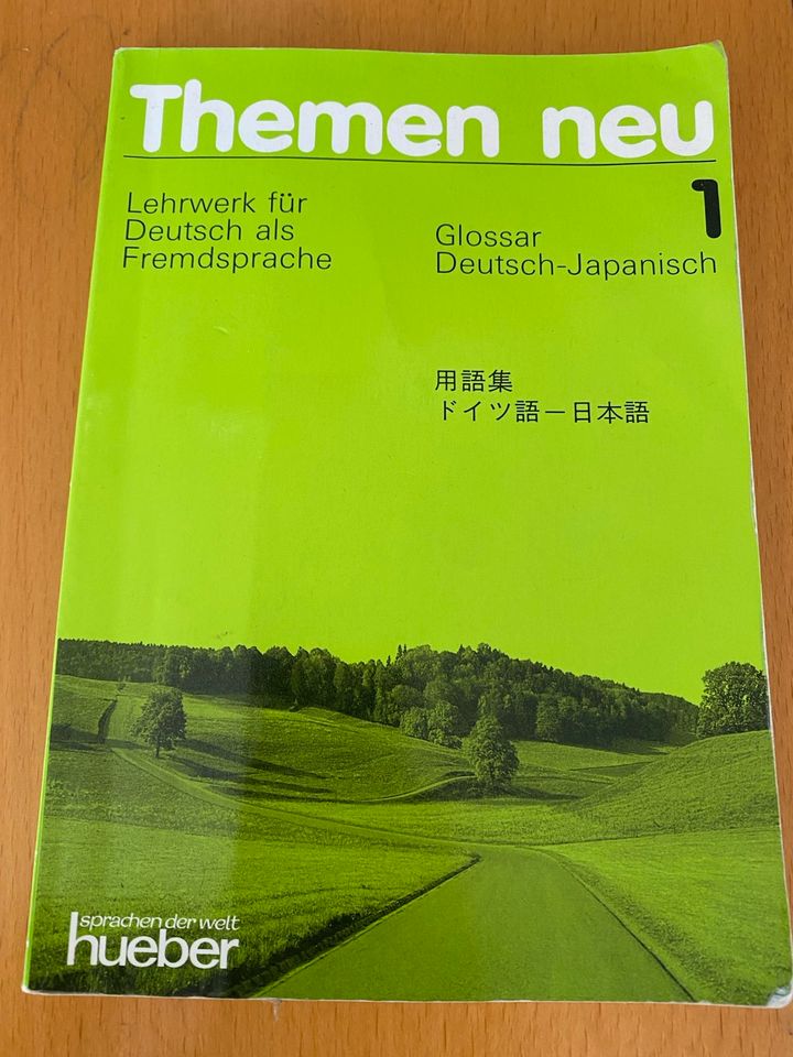 Deutsch für Japaner ドイツ語 in Düsseldorf