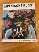 Japanische Kunst Raymond Johnes Rheinland-Pfalz - Wörrstadt Vorschau