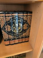 Arabisch Buch tafseer 6 Bänder Niedersachsen - Stade Vorschau