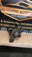 Range Rover Sport L320 Differential hinten 3.6 Diesel 2007 Bochum - Bochum-Nord Vorschau