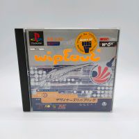 Wipeout Playstation 1 PS1 Spiel - SEHR GUT Baden-Württemberg - Gaggenau Vorschau