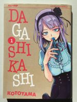 Manga Dagashi Kashi Band 1, Italienische Ausgabe! Nürnberg (Mittelfr) - Südstadt Vorschau