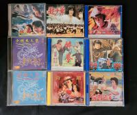 17 Jackie Chan VCDs aus HongKong Raritäten OOP Bayern - Burgau Vorschau