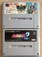 FIGHTING GAMES SNES SUPER FAMICOM JAPAN NINTENDO SPIELE Saarbrücken-West - Altenkessel Vorschau