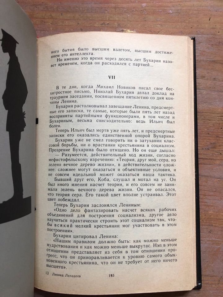 Bücher auf russisch 1995 und 1990 in Köln