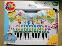 ABC Tier Keyboard Simba Musik Sound Rheinland-Pfalz - Feilbingert Vorschau