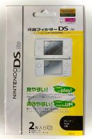 Nintendo DS lite Folien Displayfolien 5 Stück Berlin - Lichtenberg Vorschau