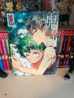 My Hero Academia Doujinshi Bakugo/Midoriya Anime Manga R18 yaoi Baden-Württemberg - Mainhardt Vorschau