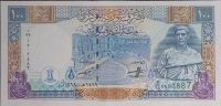 100 lira/pounds .1998 syrien/syria/syrie سوريا Mecklenburg-Vorpommern - Stralsund Vorschau