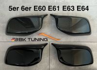 Spiegelkappen Schwarz Carbon BMW M 5er 6er E60 E61 E63 E64 NEU Bonn - Plittersdorf Vorschau