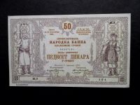 Banknote Nachdruck 50 Dinar Serbien 1914 Bayern - Freilassing Vorschau