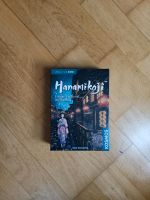Hanamikoji (Kartenspiel) München - Maxvorstadt Vorschau