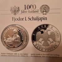 Russland  --   Silber   --   1993 Nordrhein-Westfalen - Oberhausen Vorschau