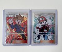 Pokemon Karten Sammlung Japanisch Rot Blau Trainer Pokémon Berlin - Tempelhof Vorschau