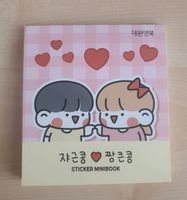 Korean Sticker Minibook Stationary Journal Korea Kawaii KPOP Baden-Württemberg - Krauchenwies Vorschau